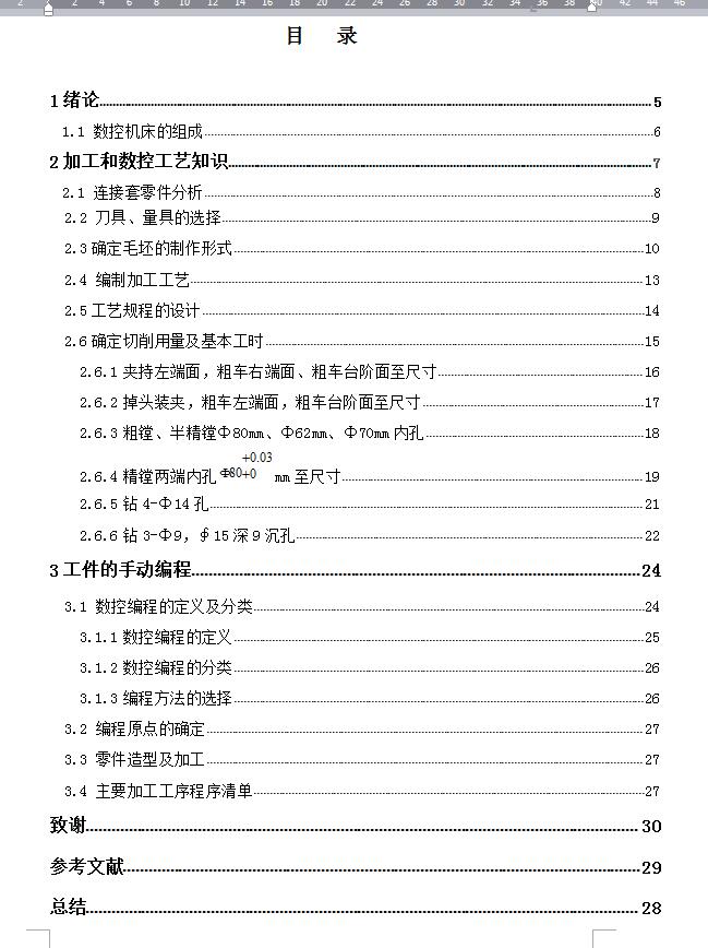 图纸预览图
