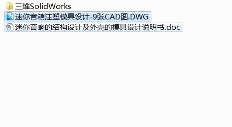 图纸预览图