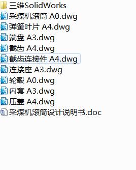 图纸预览图