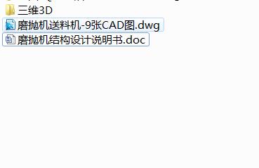 图纸预览图