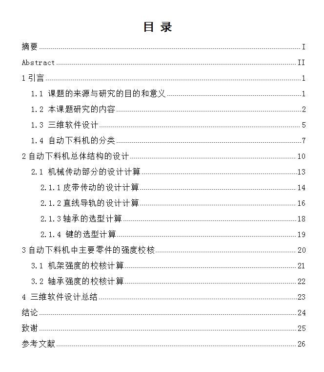 图纸预览图