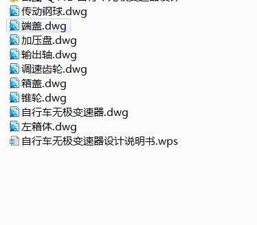 图纸预览图