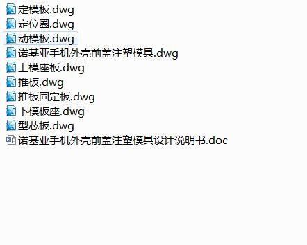 图纸预览图