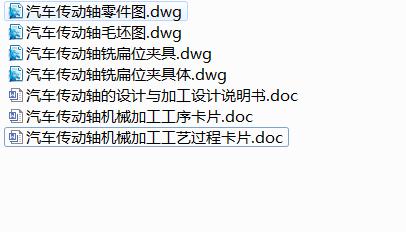 图纸预览图