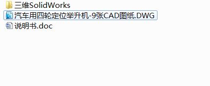 图纸预览图