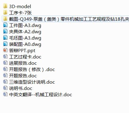 图纸预览图
