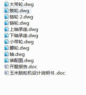 图纸预览图
