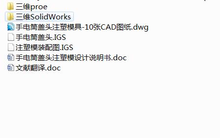 图纸预览图