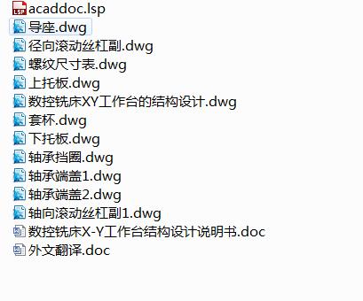 图纸预览图