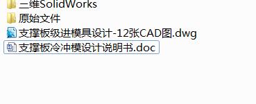 图纸预览图