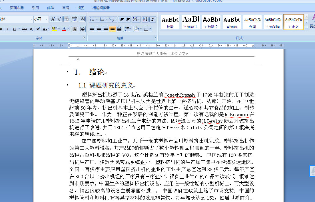 图纸预览图