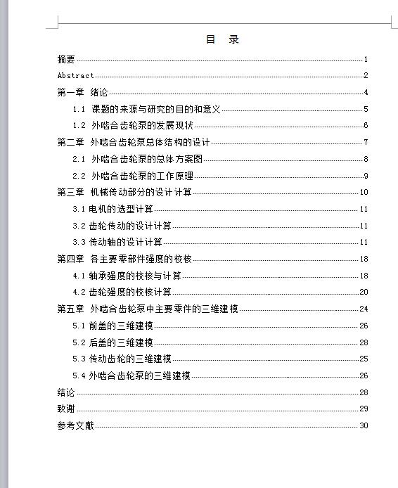 图纸预览图
