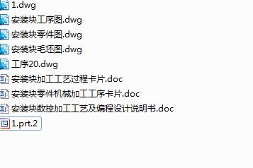 图纸预览图