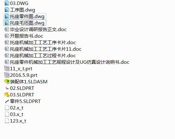 图纸预览图