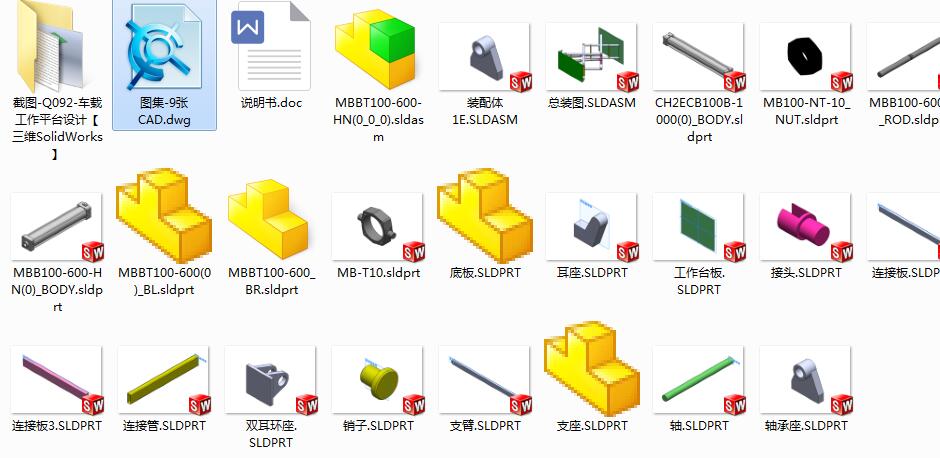图纸预览图