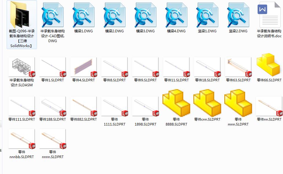 图纸预览图