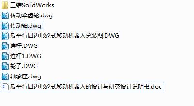 图纸预览图