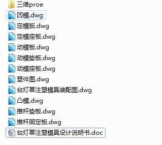 图纸预览图
