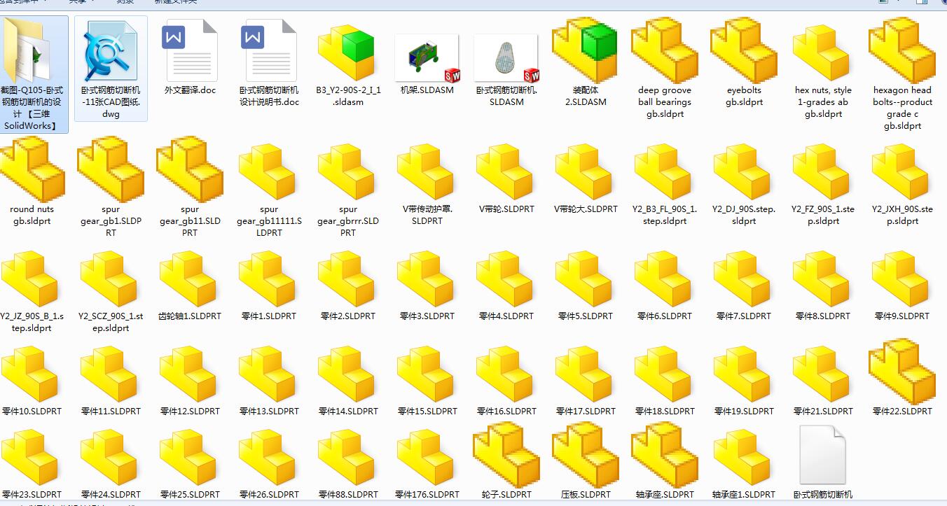 图纸预览图
