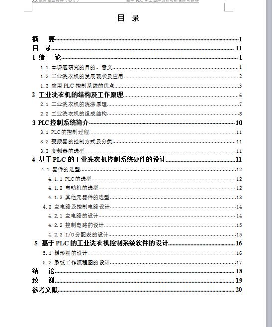 图纸预览图
