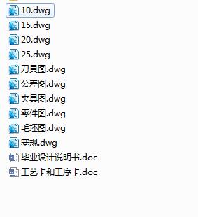 图纸预览图
