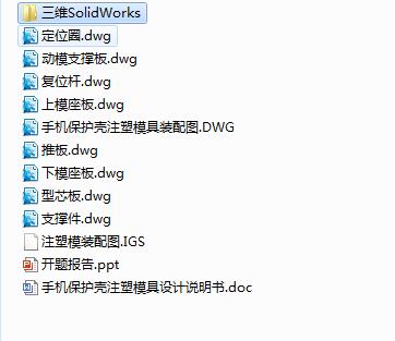 图纸预览图