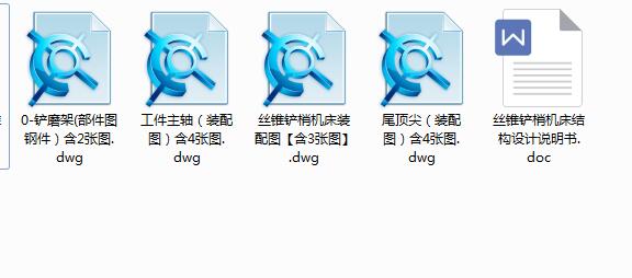 图纸预览图