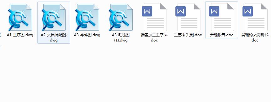 图纸预览图