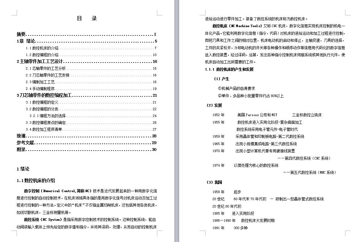 图纸预览图