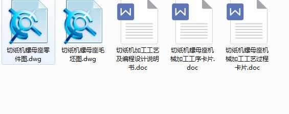 图纸预览图