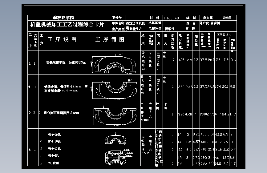 图纸预览图