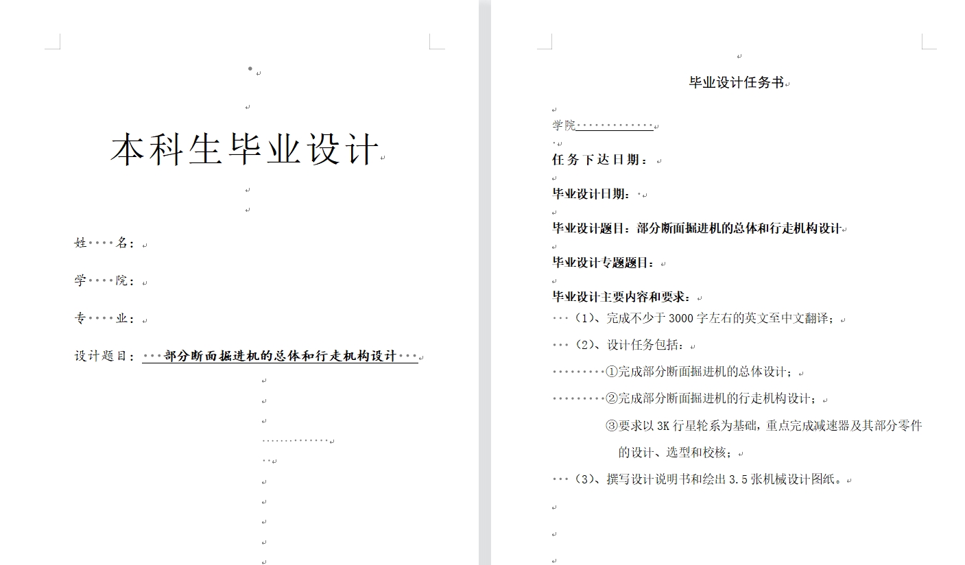 图纸预览图