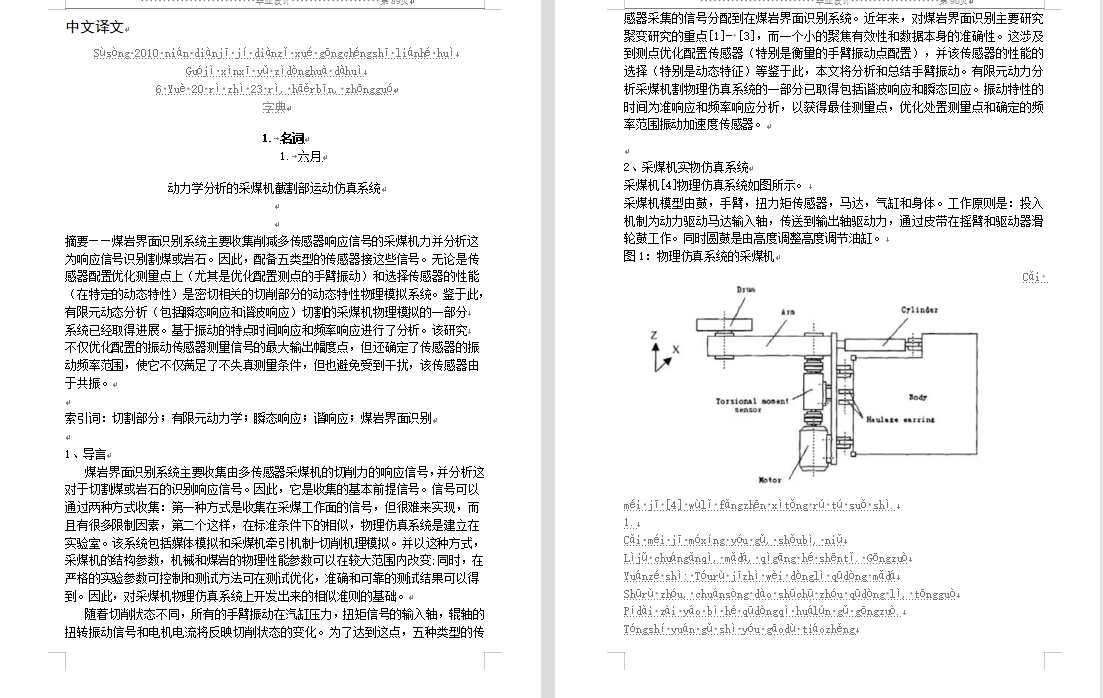 图纸预览图