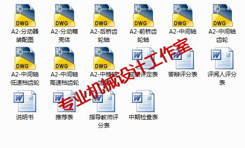 图纸预览图