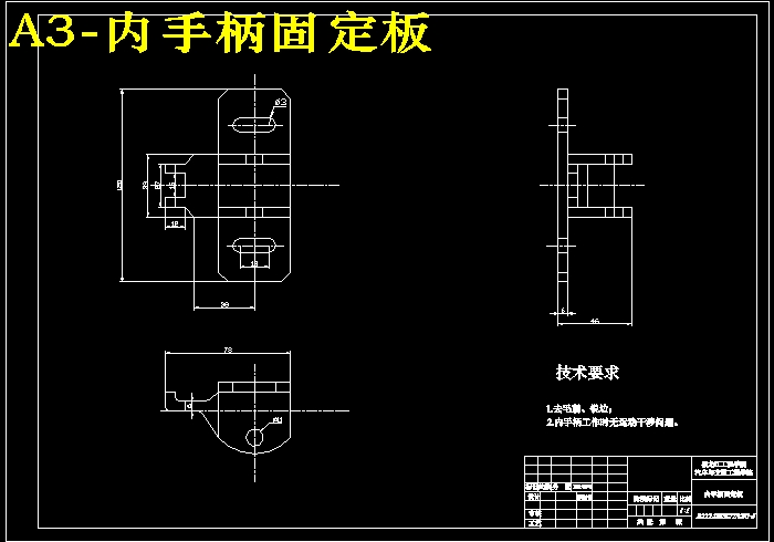 图纸预览图