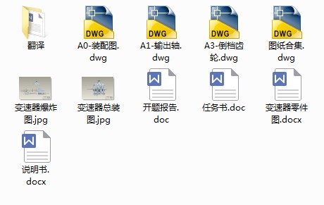 图纸预览图