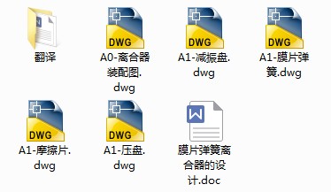 图纸预览图
