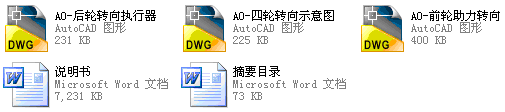 图纸预览图