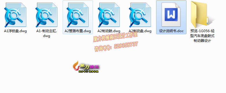 图纸预览图