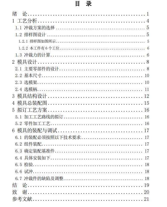 图纸预览图