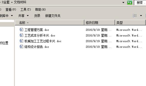 图纸预览图