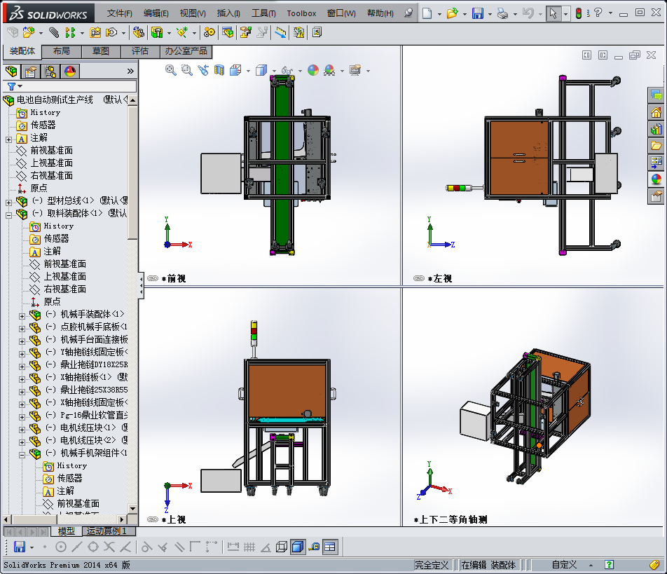 图纸预览图
