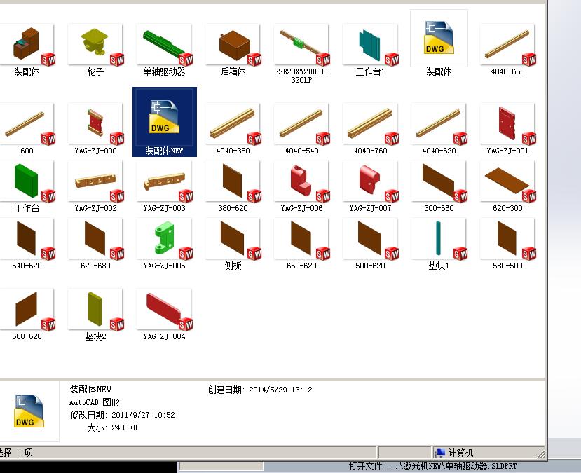 图纸预览图