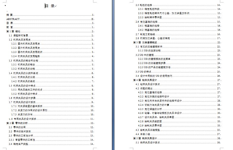 图纸预览图