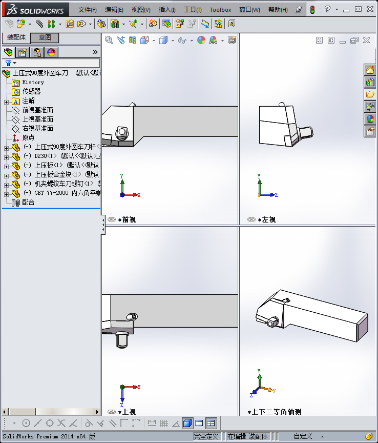 图纸预览图