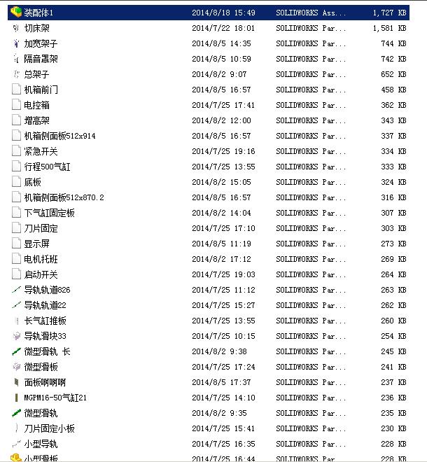 图纸预览图