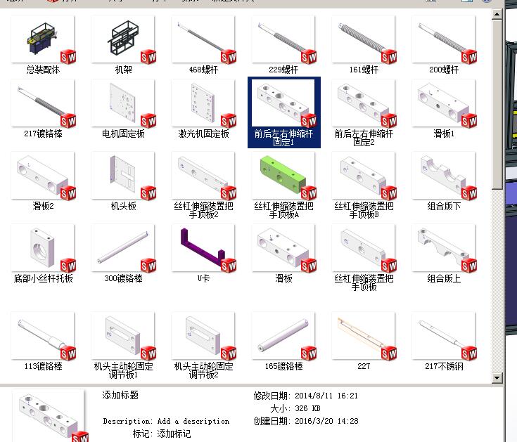 图纸预览图