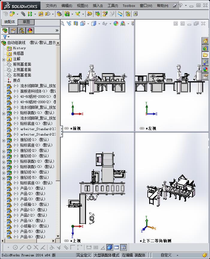 图纸预览图