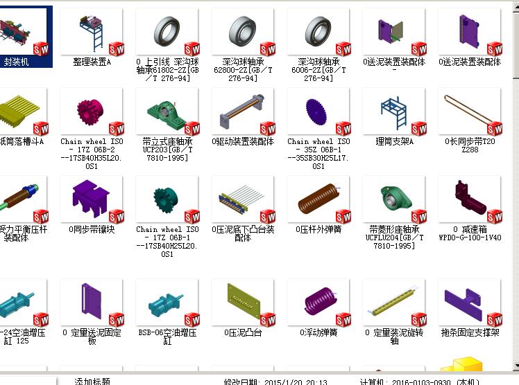 图纸预览图