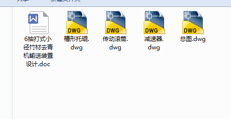 图纸预览图